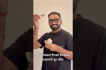 Healthy & Quick Dessert | Amristari Fruit Cream | Amritsar street food easy dessert #healthy #short