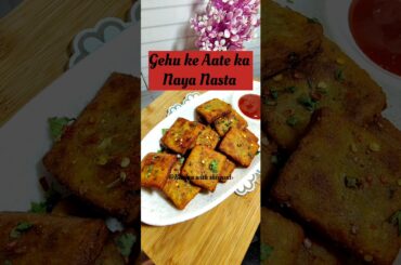 Gehu Ke Aate Aur Aloo Ka Tasty Nasta | Breakfast Recipe | Healthy Instant Snack |#shorts