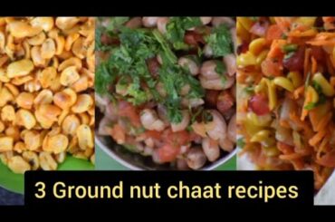 3 healthy protein rich ground nut chaat recipes | Home made healthy snacks