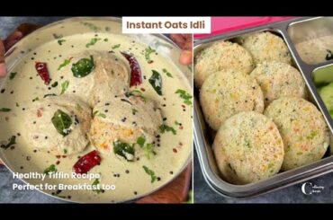 Instant Oats Idli | Peanut Chutney | Easy Tiffin Recipe | Lunch Box | Healthy Breakfast | Neha Goyal