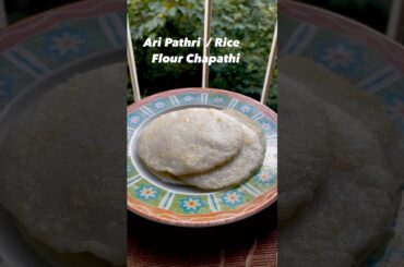 #pathiri #rice #riceflourrecipe #breakfast #roti #dish #ideas #easy#simple#shorts #quick#pathri