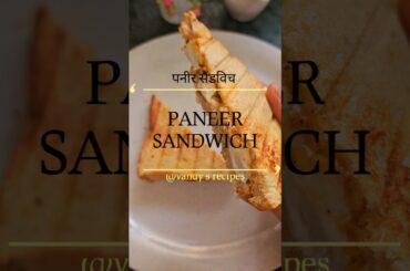 Paneer Sandwich || kids lunch box ideas|| Sandwich recipes || breakfast