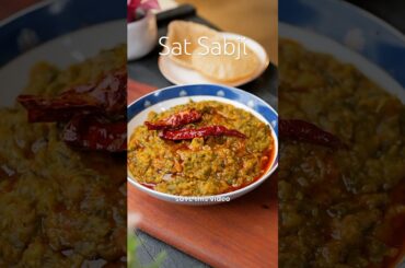 Trending Sat Sabji | Indian home cooked meal | Easy recipe | Dinner | Lunch comfort meal | #bhaji