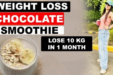 Smoothie Recipe - No Sugar-High Protein -Chocolate banana oat Recipe For Weight Loss|Dr.Shikha Singh