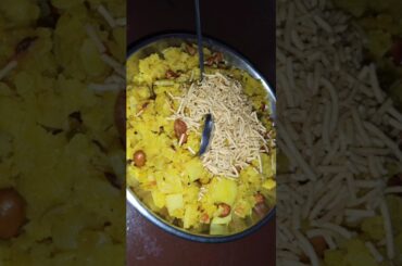 poha recipe #recipe #sonisoni #breakfast