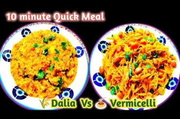 2 - Item Dalia & Vermicelli Recipes | Healthy Breakfast & Dinner Ideas | Quick Weight Loss Meals