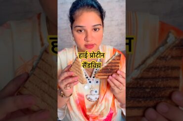 Ye Sandwich Aap Zaroor Try Kijiega