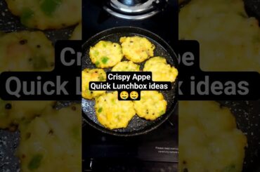 Crispy Vegetable Appe #lunch #recipe #food #healthy #diet #cooking #food #viral #trending #song #yt