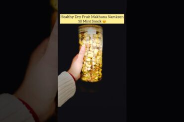 Healthy Dry Fruit Makhana Namkeen | Easy 5-Minute Snack Recipe #ytshorts #food #snacks #shorts