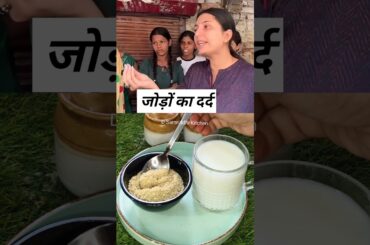 Healthy Habits by Dr Upasana #homeremedies #recipe #food #healthyhabits #shortsfeed #healthyhacks