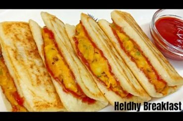 Suji Aloo Snacks Recipe | Semolina Potato Snacks | Suji Nashta Recipe |Heldhy Brecafast|Nasta |