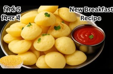 Easy & Health Breakfast Only For 5 mins | New Tiffin Ideas For School Lunch Box