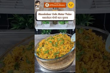 Masaledaar Gobi Matar Pulao Recipe #recipe #recipes #food #cooking #easy #lunch #dinner #rice #pulao