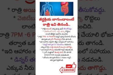 #“Best Night Foods for Easy Digestion”