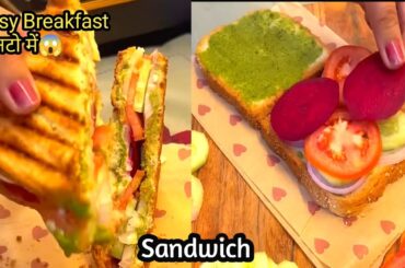 Sandwich Recipe I Tiffin Sandwich l Sandwich Recipe For School l Bread Sandwich |Easy Breakfast Idea