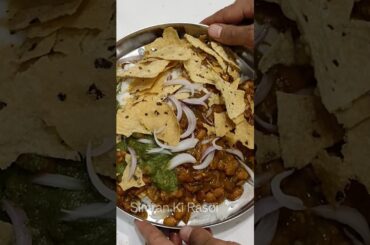 Kis kis ko pasand h ye ? #rajmachawal #shorts #tasty #ytshorts #healthy #lunch #recipe #cooking