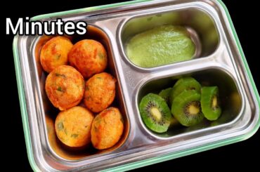 5 Minutes Recipe | Quick & Healthy Tiffin Recipe | Lunch Box Recipes For Kids | Evening Snacks