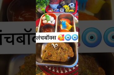 today's healthy lunch #lunchboxideas #viral shorts