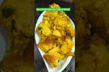 bread upma recipe #breadupma #upma #breadrecipe #recipe #breadrecipes #eggrecipes #upmarecipe #eggs