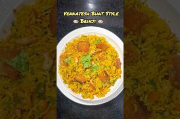 Easy Brinji Recipe | Chef Bhat Style Perfection #lunch #simplerecipe #healthy #shorts
