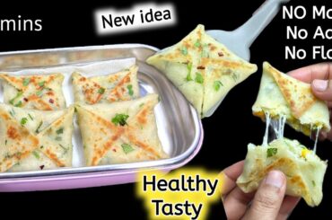 5 Minutes Healthy Pizza Pockets | Tiffin Recipes | Kids Lunch Box Ideas | Healthy Breakfast Ideas