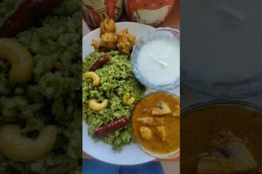 Sunday simple Lunch |Coriander Rice & Mushroom Curry| Lunch plate    |Lunch Ideas #ytshorts #viral