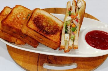 5 Minute Veg Sandwich Recipe | Quick & Easy Breakfast | Street Style Taste!