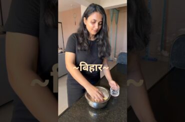 Bihari Litti Chokha | Pan-Style Recipe | Winter Special | Healthy #shorts #explore #recipe #viral