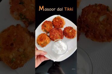 Masoor dal tikki recipe #shorts #healthysnacks
