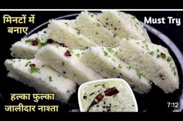 No Oil Instant Morning Breakfast Recipe Healthy Tiffin |lunch box|Dinner Recipes Indian Vegetarian