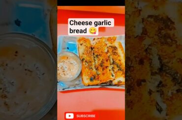 #cheese #homemade #easyrecipe #healthy #quickrecipe #cheeselovers #foodie #cheesesandwich #cooking