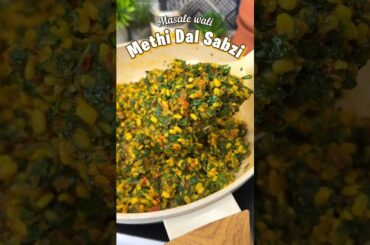 Moong dal Methi ki Healthy, Tasty or Delicious Sabzi #methi #dalmethi #moongdalmethi #spicy #masala
