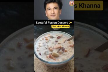Seetafal Fusion Dessert Recipe by Chef Vikas Khanna #healthy #vegan #dessert #recipe #shortsfeed