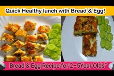 Healthy Bread Egg Recipe for Kids | Quick Breakfast for School Going Kids