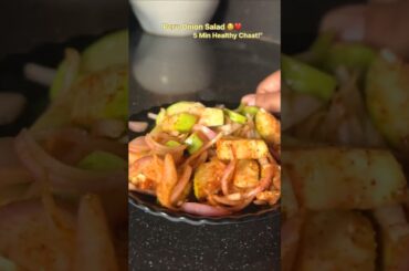 "Peru Onion Salad Chaat | Olive Oil Healthy Snack | 5-Min Quick Recipe" #short #ytshorts