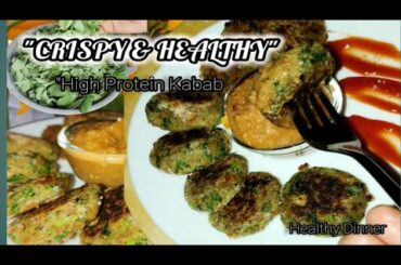 "Healthy Breakfast Crispy Kabab No Oil | Protein Rich Snack Recipe | Healthy Dinner "