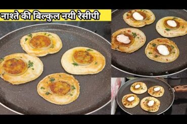5 Minutes Recipe | Healthy and Quick Breakfast Recipe | Tiffin Recipes | Indian Breakfast Recipes