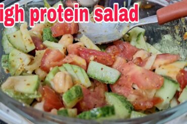 High protein salad/healthy salad for weight loss #simplecookingbygodhuli