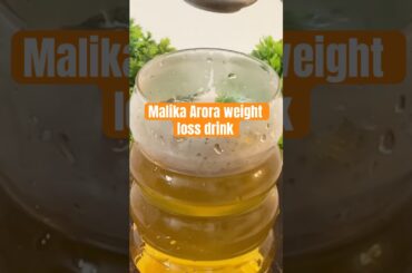 Malika arora weight Loss Drink | Saunf Aswan Jeera | Fat Burn Fast#Shorts#recipe#malikaarora