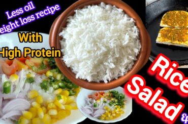 High Protein Weight Loss Rice Salad Bowl /Lose Weight With This High Protein Low Carb Dinner Recipe
