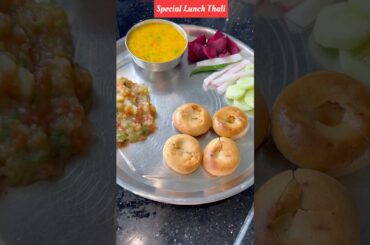 Special Lunch Thali #shorts #ytshorts #lunch #thali