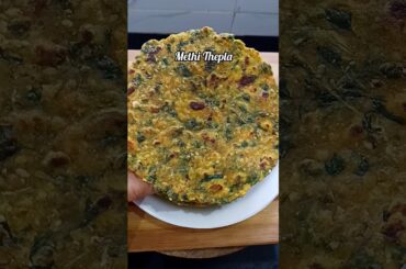 #cookwithniku #methithepla #methi #methiparatha #trending #viral #viralshorts #food #recipe #healthy