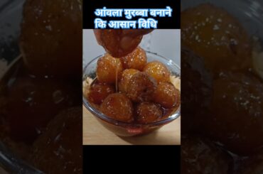 Amla Murabba Recipe Video | Healthy & Delicious Indian Gooseberry Preserve