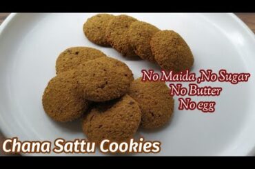 No Sugar Sattu Cookies | Healthy Snacks for Tiffin & Breakfast | Easy Recipe
