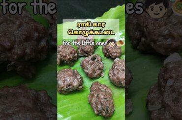 Iron & calcium rich snack for kids|Ragi snack recipe|Healthy Breakfast ideas for babies & toddlers