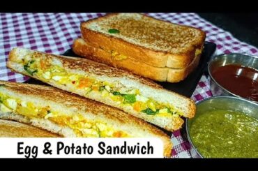 Egg and Potato Sandwich | 10 min me ready bacchon ka favourite healthy sandwich