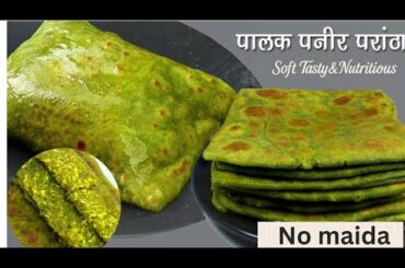 5 minute Morning Healthy breakfast recipe|| Indian tasty School tiffin  office Lunch Box recipe ||