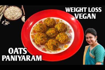 Weight loss recipes | Oats Paniyaram | Healthy Oats snacks Recipes | @Cookwithbijaya&vlogs