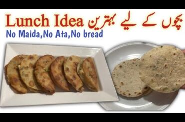 Easy potato pockets snacks for kids Lunch | Easy and quick lunch box idea | Crispy snacks recipe