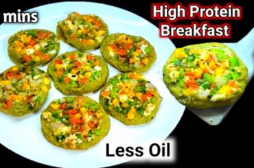 5 Minutes High Protein Breakfast Recipes | Tiffin Recipes | Lunchbox Ideas | Healthy Breakfast Ideas